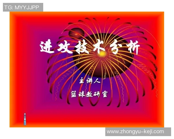 北京篮球队整体压制战术分析与未来发展趋势探讨 北京篮球队整体压制战术分析与未来发展趋势探讨