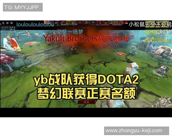 热议DOTA2BLG战队意识变革引发的战术创新与团队协作新思路 热议DOTA2BLG战队意识变革引发的战术创新与团队协作新思路
