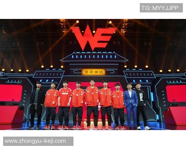 英雄联盟最新力量排行榜揭晓WE战队荣登第七位引发热议 英雄联盟最新力量排行榜揭晓WE战队荣登第七位引发热议