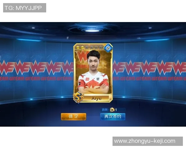 青年赛积分榜更新WE战队以100分稳居第一名 青年赛积分榜更新WE战队以100分稳居第一名