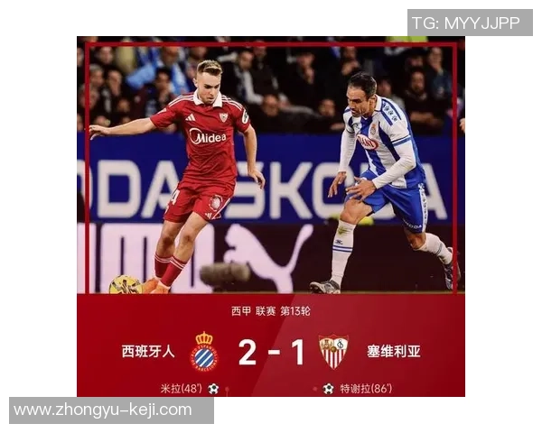 曼联与巴塞尔精彩对决全场录象回顾与分析